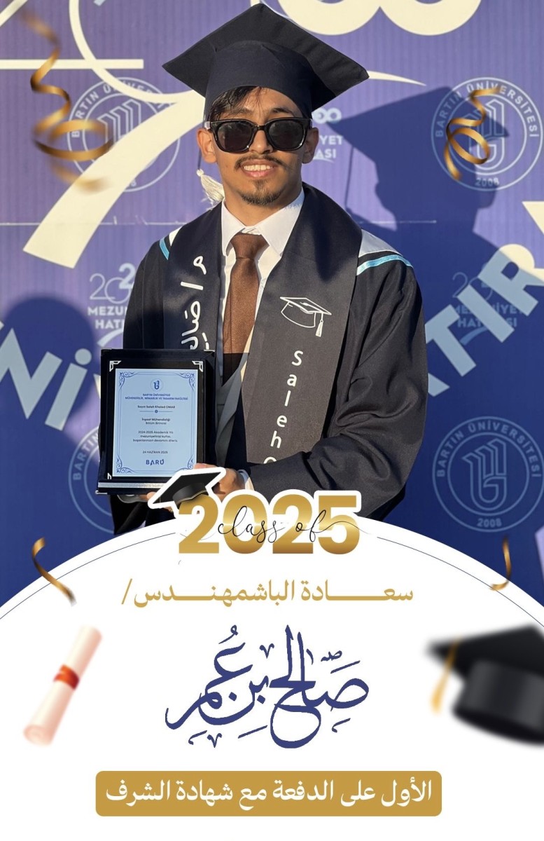 مهندس يمني يتصدر دفعته في الهندسة المدنية بجامعة تركية ويجمع بين التميّز الأكاديمي والعمل الإنساني
