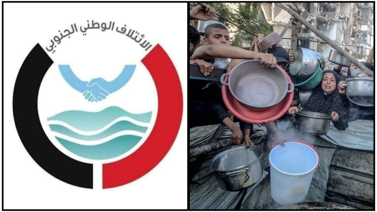 الائتلاف الوطني الجنوبي يجدد ادانته لحرب الإبادة التي تتعرض لها غزة على يد الصهاينة ويشيد بالموقف الأوروبي والفرنسي (بيان)