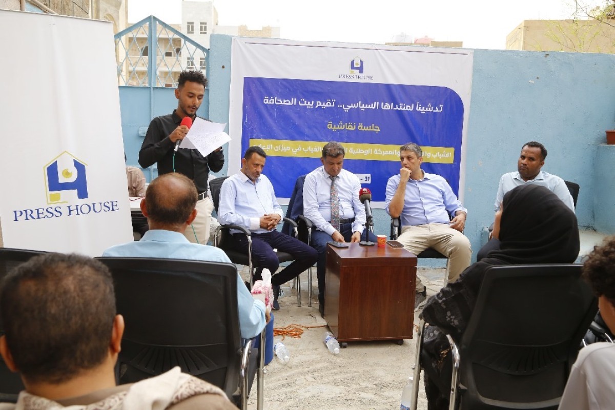 بيت الصحافة تدشن منتداها السياسي بجلسة حول قضايا الشباب والسياسة
