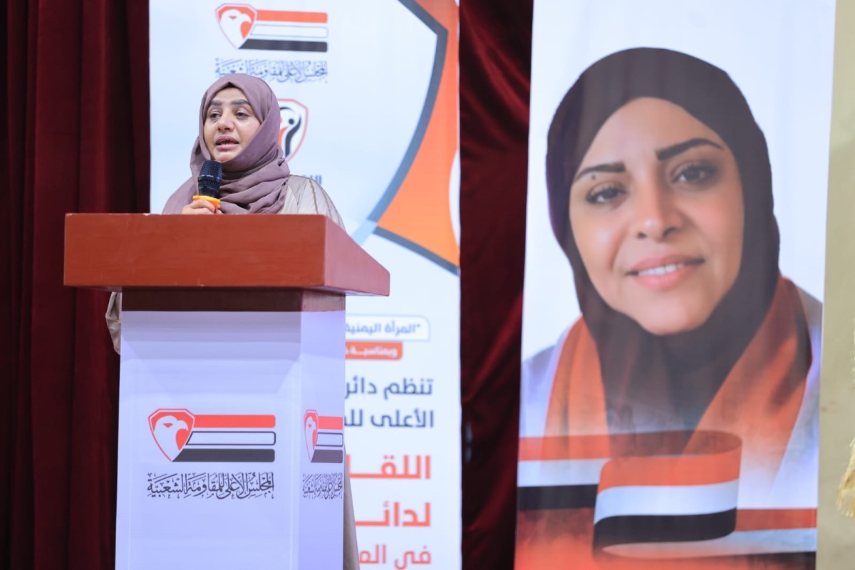 دائرة المرأة بالمجلس الأعلى للمقاومة تنظم لقاء موسع وتوقع ميثاق شرف المقاومة