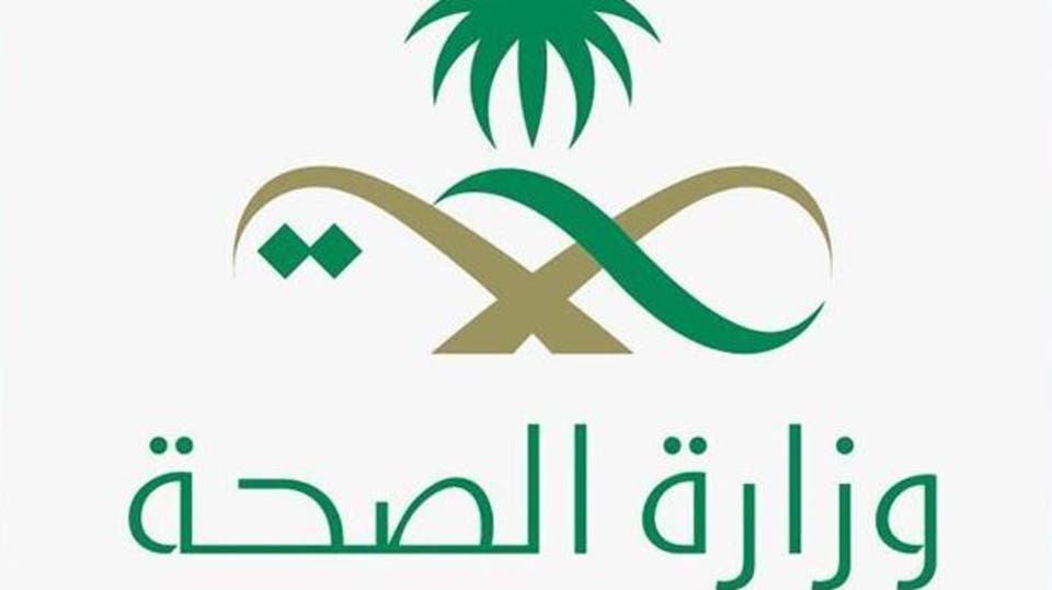 السعودية تعلن تسجيل 4 إصابات جديدة بفيروس كورونا