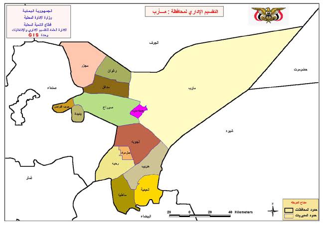 مسؤول محلي ينفي سيطرة المليشيات على مديرية رغوان في مأرب