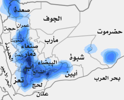 توقعات بهطول أمطار رعدية خلال الـ 24 الساعة القادمة