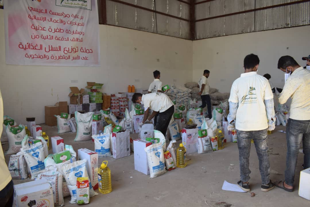 مؤسسة العيسي للمبادرات والأعمال الإنسانية تدشن الدفعة الثانية للسلة الغذائية للمتضررين جراء السيول في عدن