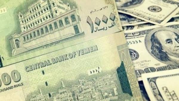 اسعار صرف الريال اليمني امام العملات اليوم الجمعة  19 نوفمبر 2021