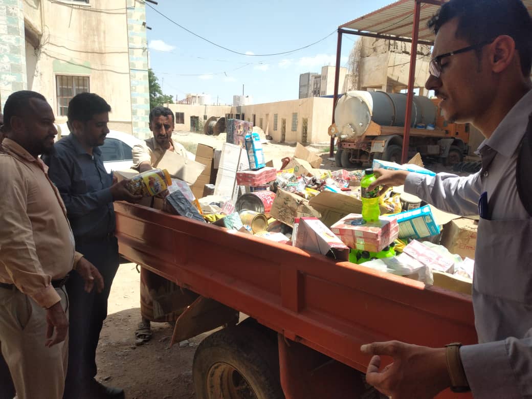 ضبط اكثرمن طن و٢٢٠ كيلو من المواد المنتهية الصلاحية في عتق بشبوة.