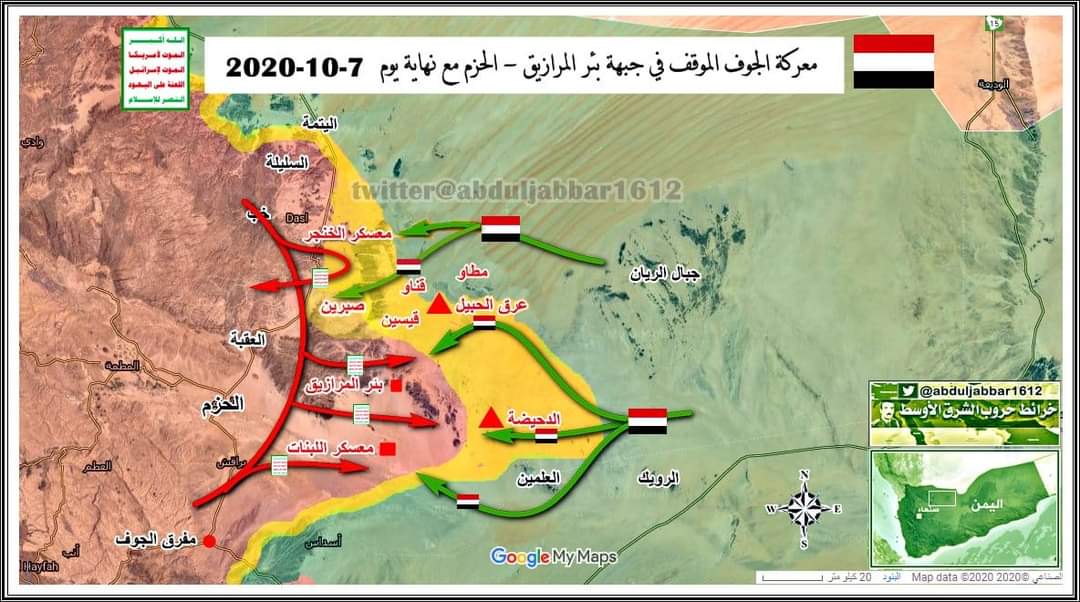 مستجدات الوضع بالجوف والمكاسب التي حققها الجيش الوطني اليوم وامس .. وخسائر الميلشيات