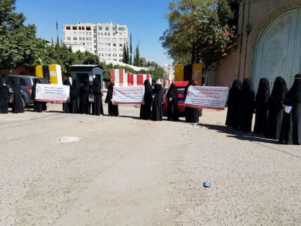 وقفة احتجاجية بصنعاء تستنكر اعتداءات حوثية على مختطفين في سجن الأمن المركزي