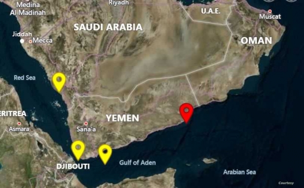 بريطانيا تعلن تعرض سفينة تجارية لهجوم قبالة سواحل اليمن