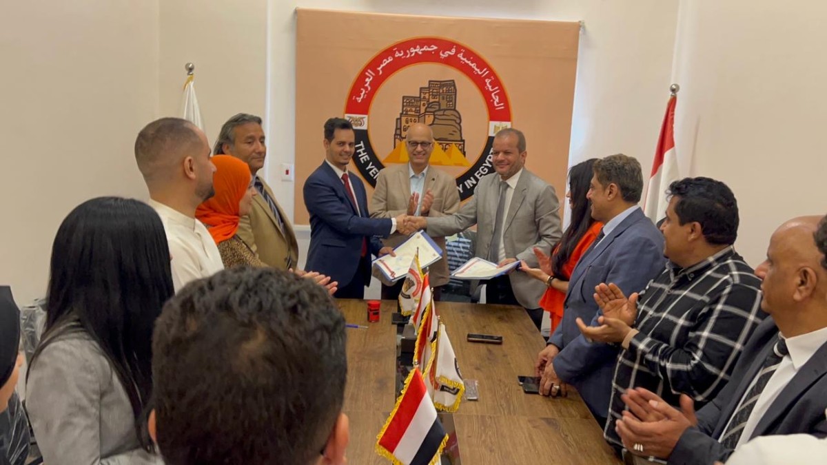 الجالية اليمنية في مصر توقّع بروتوكول تعاون مع معهد نيو يالي للتدريب والتكنولوجيا