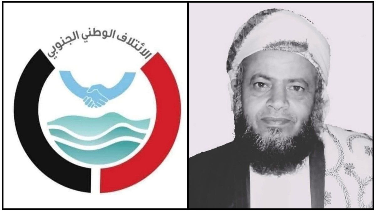 الائتلاف الوطني الجنوبي يدين الجريمة النكراء التي ارتكبتها مليشيا الحوثي وادّت لاستشهاد الشيخ حنتوس