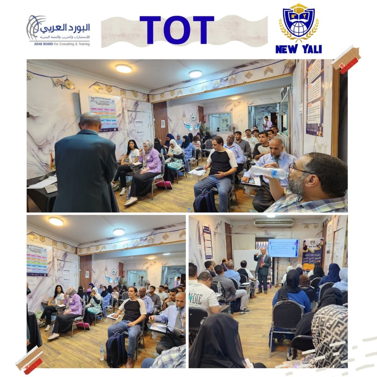 نيو يالي والبورد العربي يطلقان برنامجًا تدريبيًا لإعداد المدربين المعتمدين في القاهرة