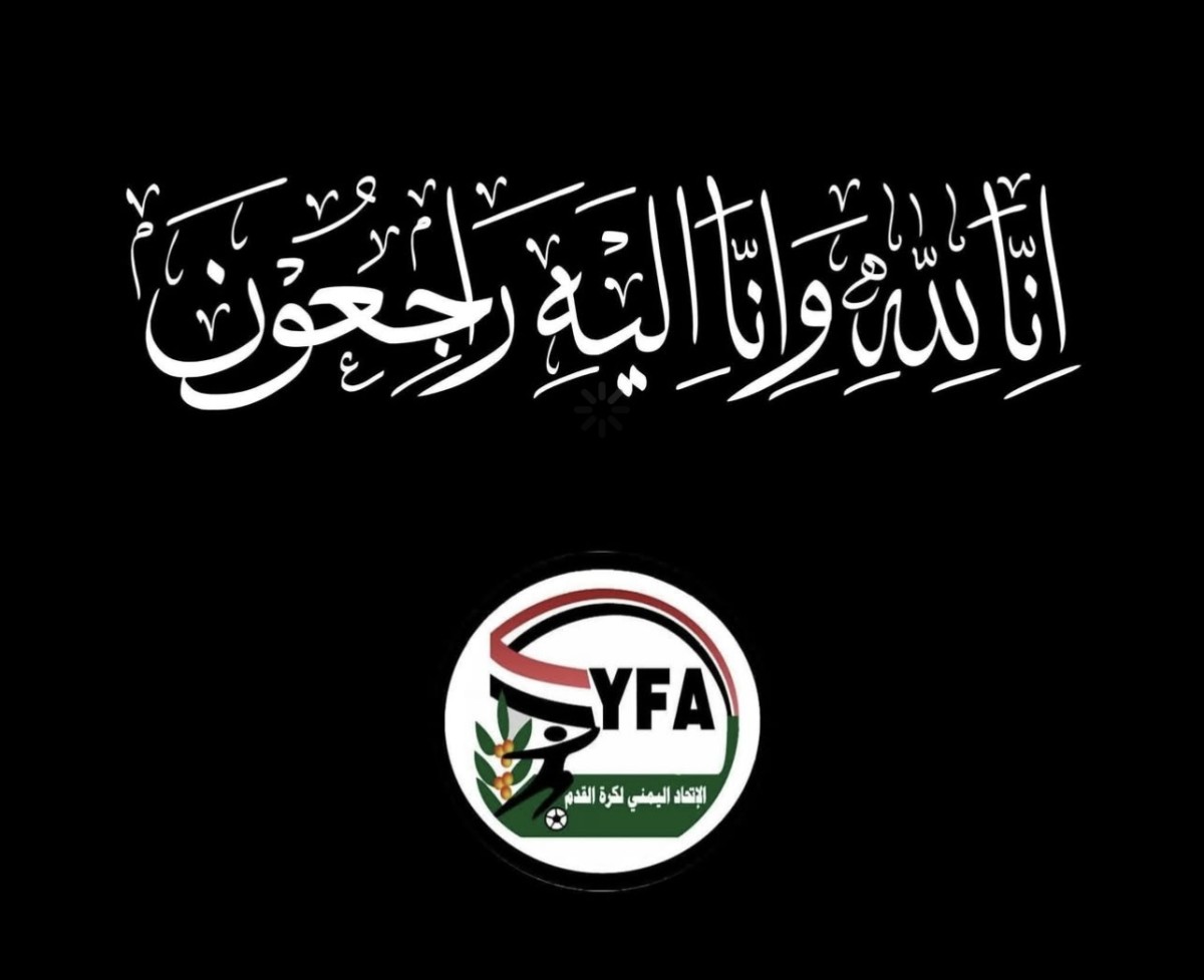 رئيس اتحاد الكرة العيسي يعزي رئيس اتحاد التيكاندو موفق منصر بوفاة والده