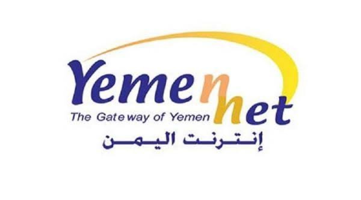 هجوم إلكتروني يستهدف شبكة “يمن نت” وتحذيرات من انقطاعات محتملة في خدمة الإنترنت