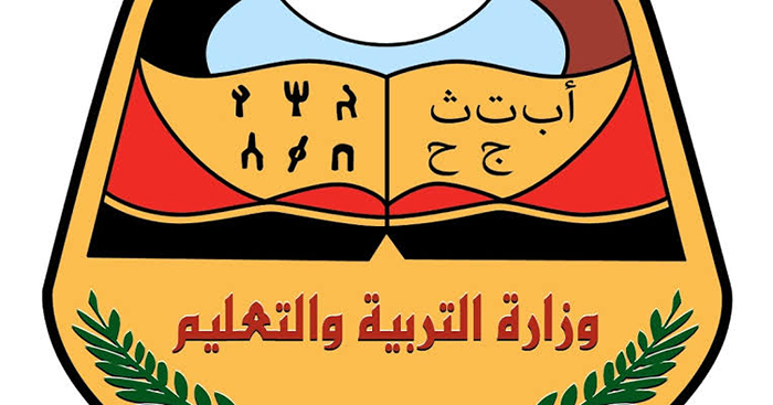 تأجيل اختبارات "الثانوية العامة" للعام الدراسي الحالي.