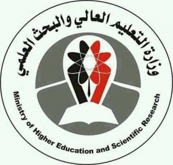 تدشين الفصل الدراسي الثاني من العام الجامعي 2019-2020م