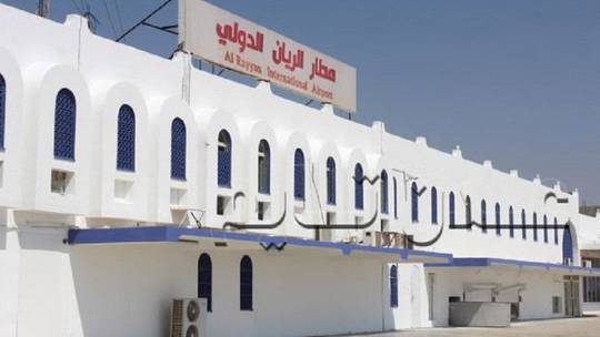 استعدادات لافتتاح مطار الريان بالمكلا 