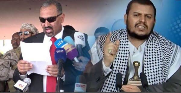 ابرز المواقف المتطابقة بين جماعتي الحوثي والمجلس الانتقالي
