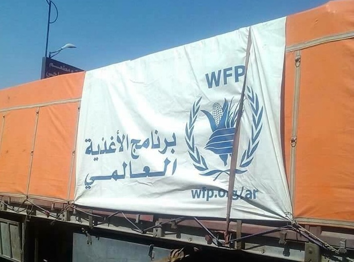 برنامج الغذاء العالمي يهدد بتوقيف أنشطته غب اليمن خلال أسبوع