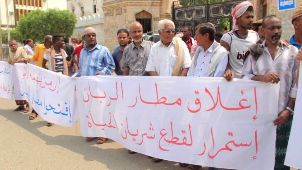 وقفة احتجاجية في المكلا للمطالبة بإعادة فتح مطار الريان