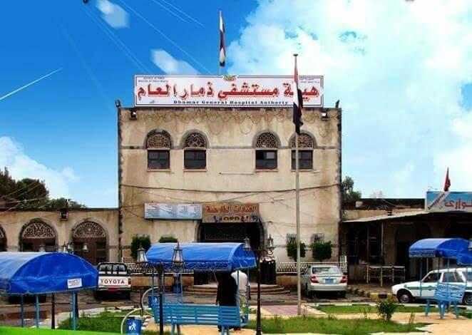 مليشيا الحوثي تحول مستشفى ذمار العام إلى سجن سري