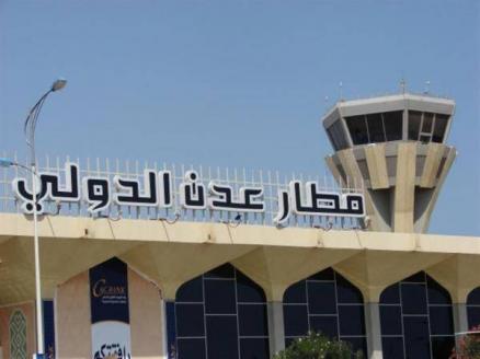 إيقاف الرحلات من وإلى مطار عدن الدولي