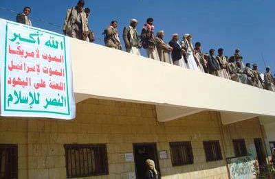 مقتل 1500 معلم وإصابة 2400 على يد مليشيات الحوثي