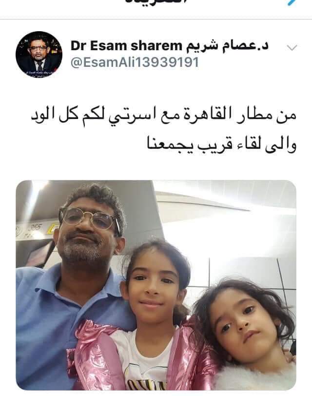 عضو مجلس الشورى شريم يرحل من مصر بطلب من الإمارات