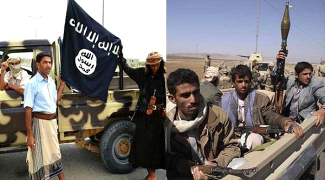 وزارة الداخلية تؤكد التنسيق بين الحوثي و”داعش” “والقاعدة ” لتنفيذ أعمالا إرهابية