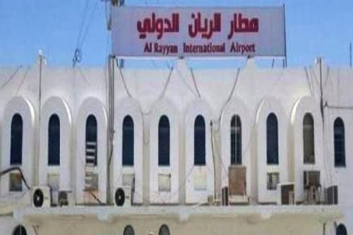 رحلات جديدة من مطار الريان بالمكلا