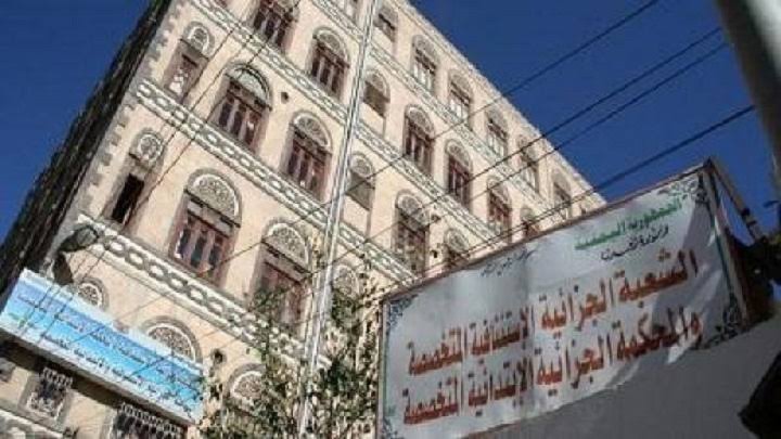 محكمة حوثية تصدر حكمًا بإعدام شاب دون ذكر اسمه بتهمة التخابر مع السعودية