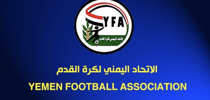 الاتحاد اليمني لكرة القدم يحذر من المشاركة في أي أنشطة ينظمها فرع عدن (غير الشرعي)