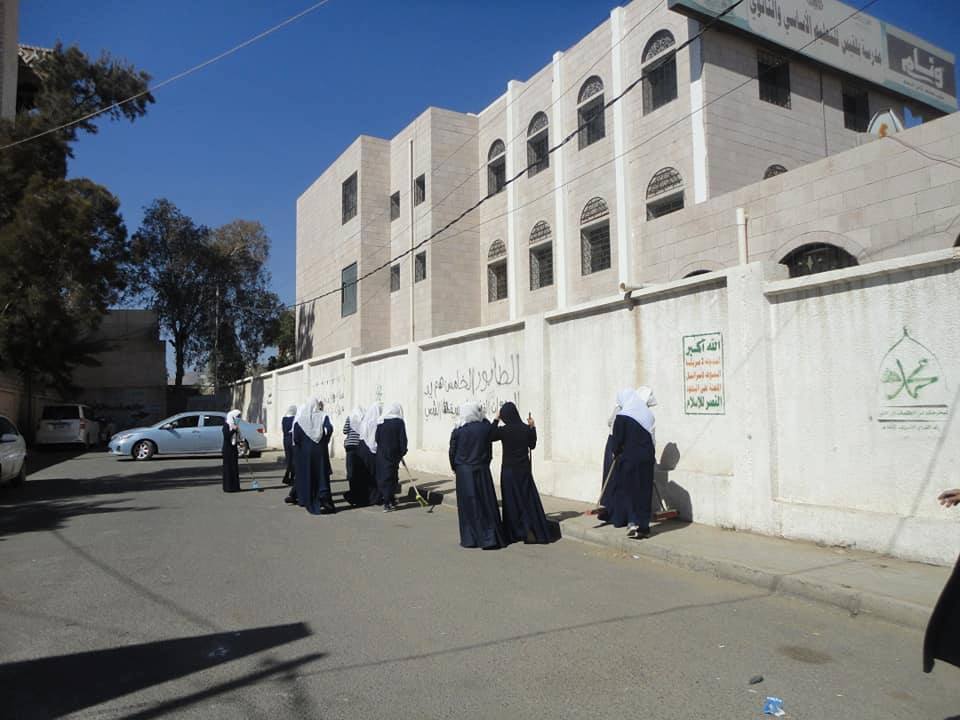 مليشيات الحوثي تحول مدرسة حكومية بصنعاء إلى تجارية