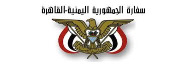 مصدر بالسفارة :مانشر عن زواج الوزير الارياني بالراقصة المصرية صوفيناز قمة الانحطاط