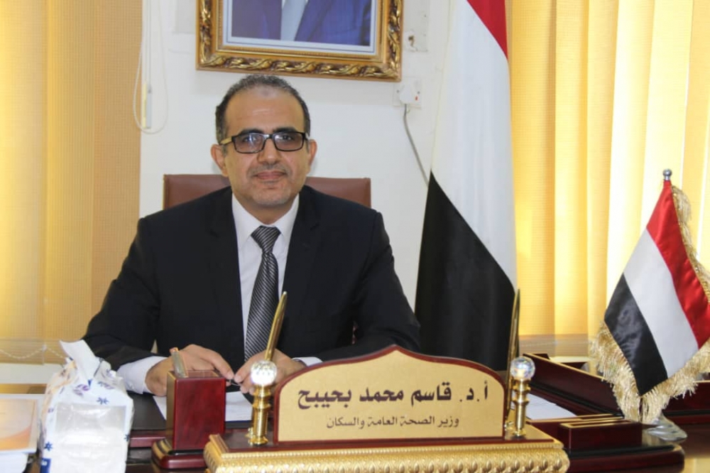 وزير الصحة :  اليمن  سيحصل على 12 مليون جرعة من لقاح فيروس كورونا