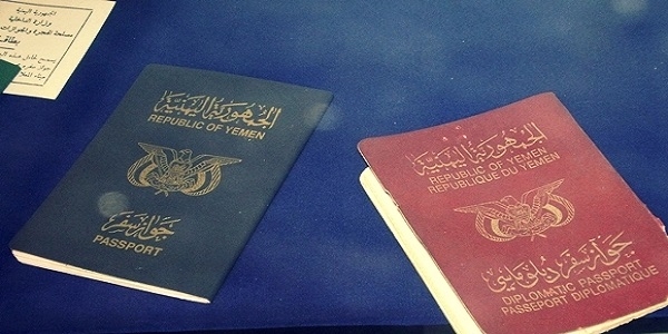جوازات سيئون تعلن إصدار أكثر من 63 ألف جواز سفر خلال 8 أشهر