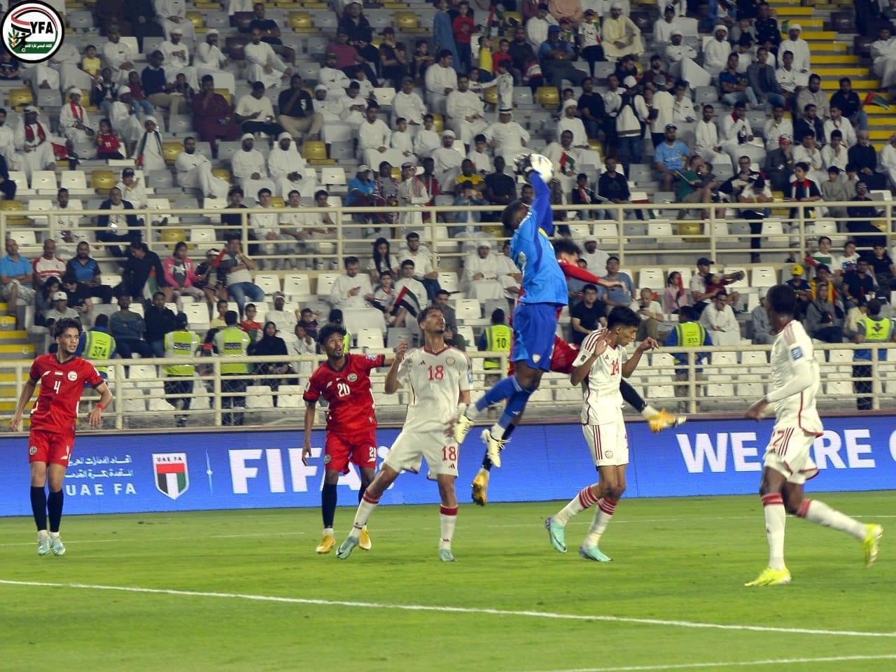 المنتخب الوطني يخسر مواجهة الإمارات بعد تقديمه أداءً جيدًا