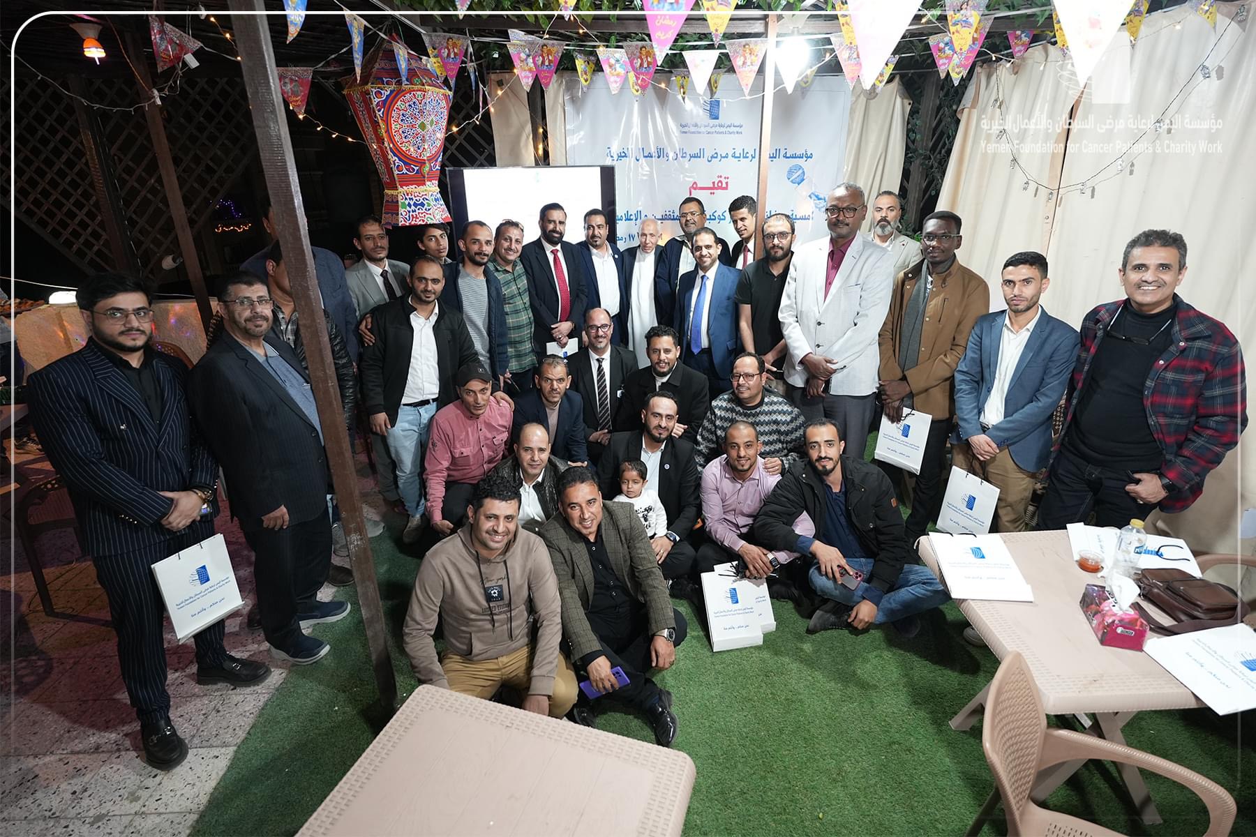 أمسية رمضانية دافئة برعاية مؤسسة اليمن لرعاية مرضى السرطان